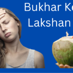 Bukhar Ke Lakshan